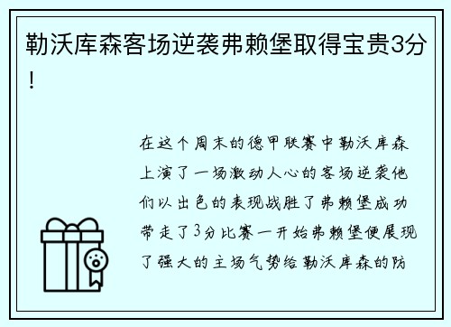 星空云南省体育局回应运动员实名举报：相关部门已对范某某立案调查